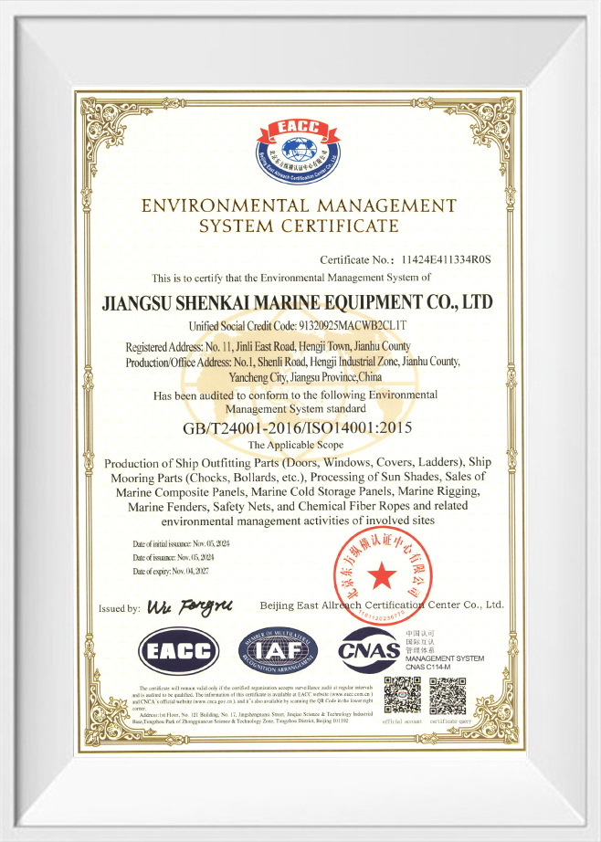 Environmental Management System Certification-EN